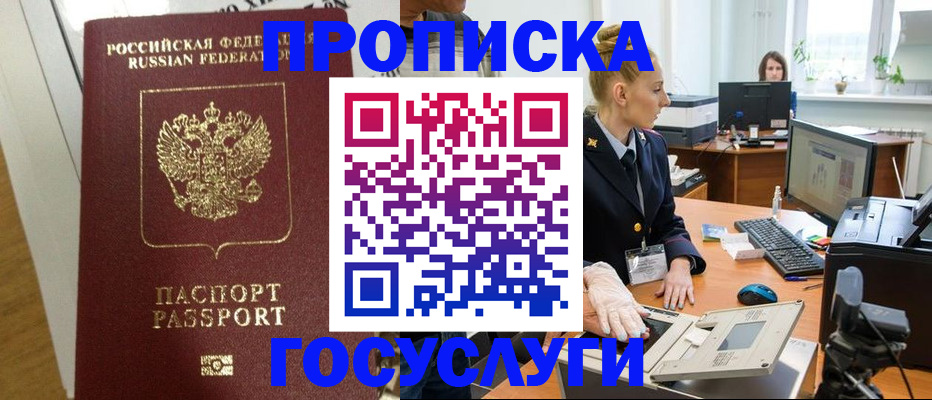 регистрация для школы в Лосино-Петровском